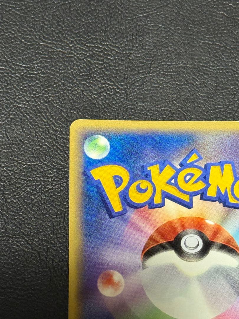 _____のミュウ PROMO ポケモンカードプレイヤーズクラブ