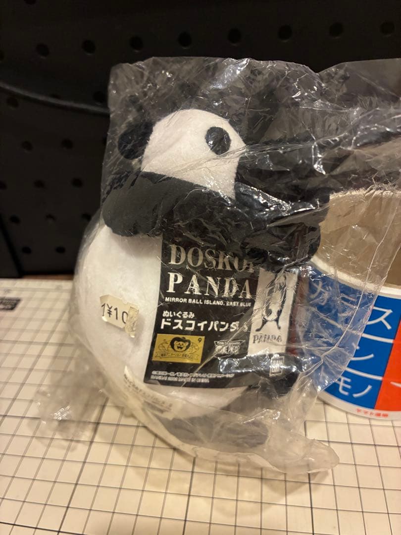 ワンピース　ドスコイパンダMとＳぬいぐるみ　バンダイ#週刊少年ジャンプ