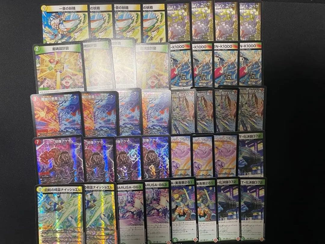 デッキ販売　リース御代紅海　リースギャラクシー