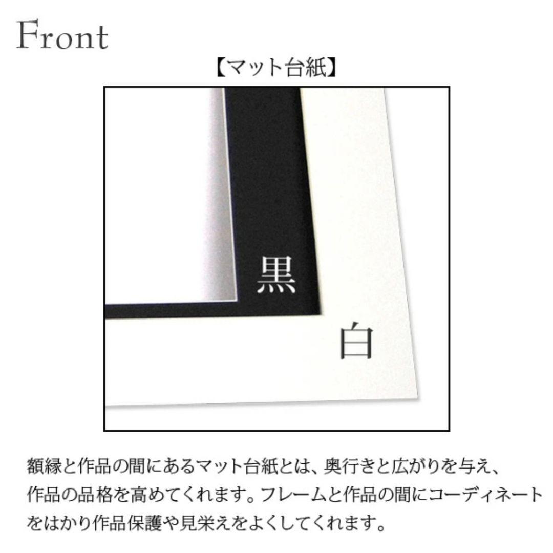 アートパネル モノクローム 正方形フレーム