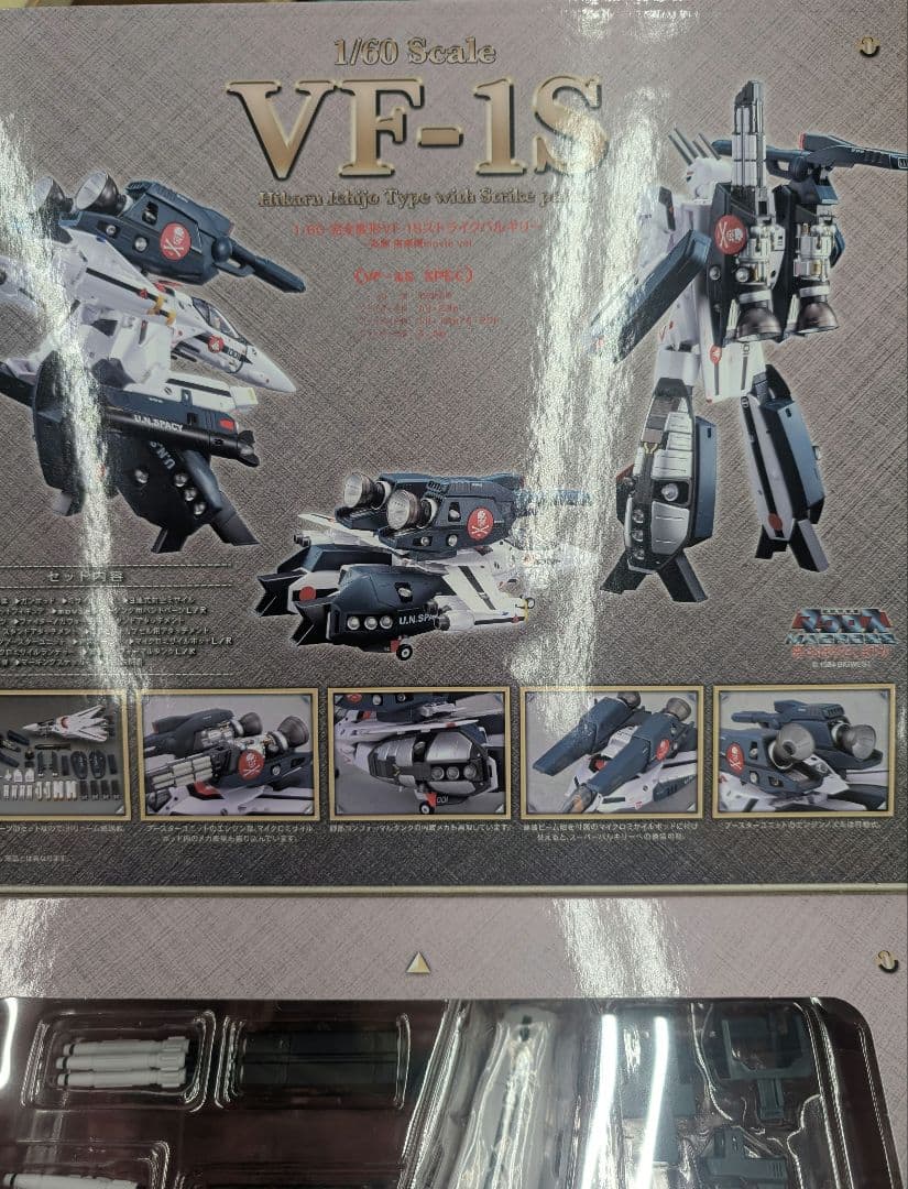 アルカディア。マクロスVF-１Ｓ。