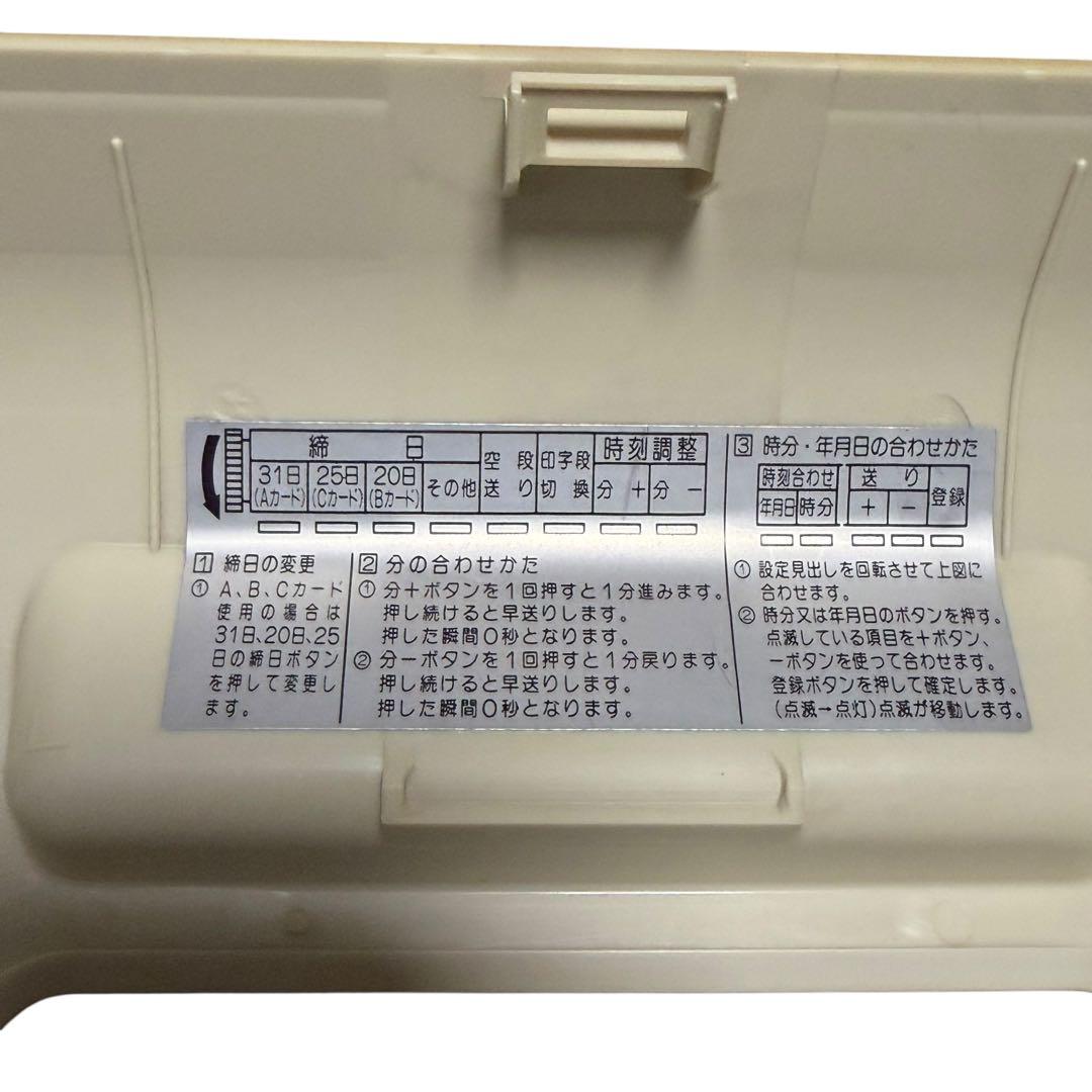 AMANO BX2000 タイムレコーダー 動作品 一点物 早い者勝ち