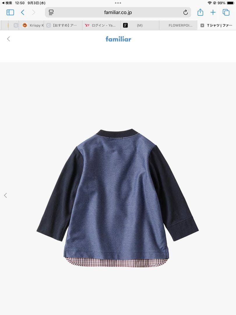 最終お値引き新作ファミリアTシャツ長袖８０サイズ