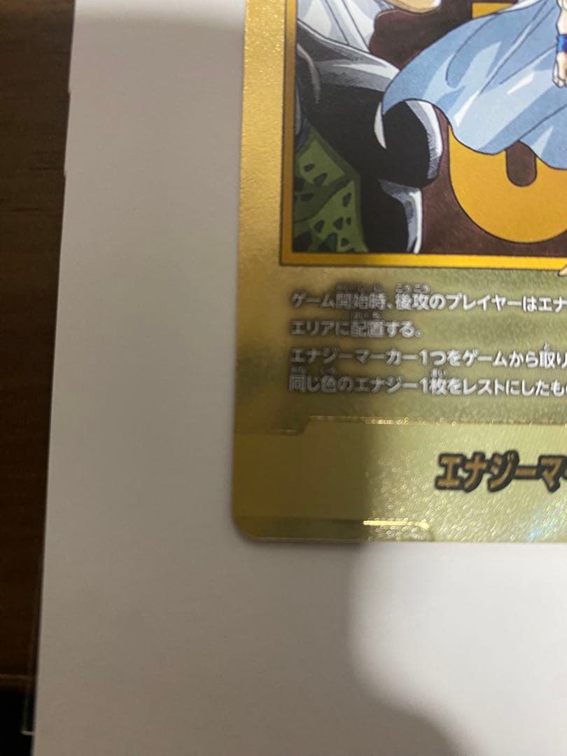 フュージョンワールドmanga booster02 33巻 エナジーマーカー 金