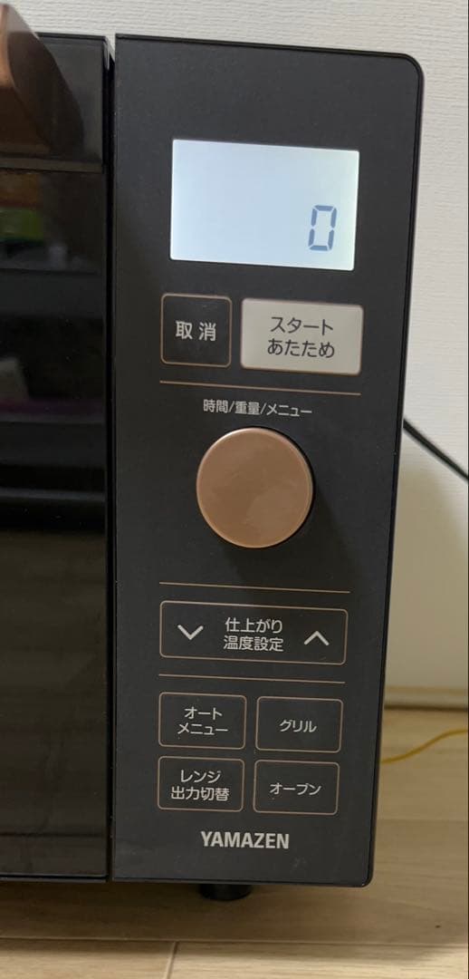 YAMAZEN 電子レンジ NERP-018FV(B) 2021年