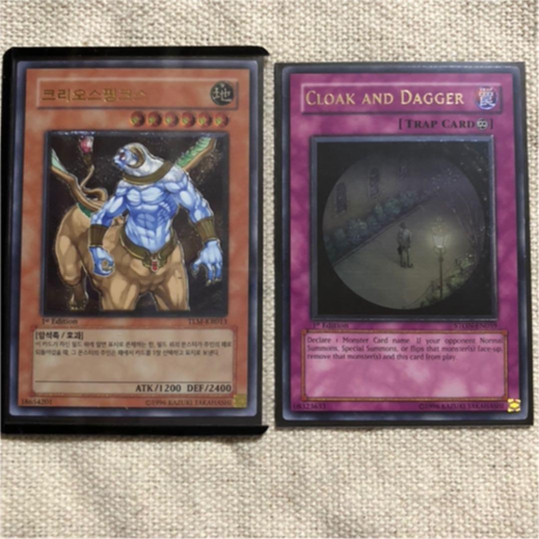 遊戯王　韓国版英語版レリーフ