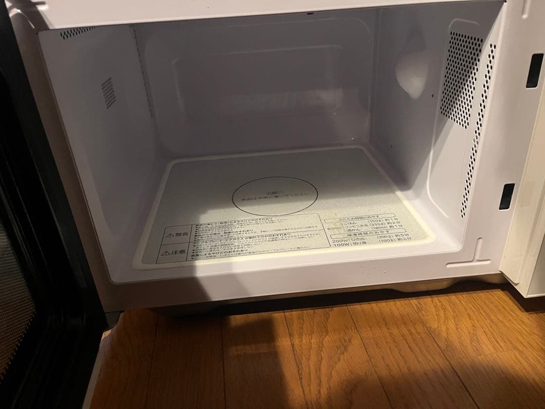 HITACHI HMR-FT19A 2022年製