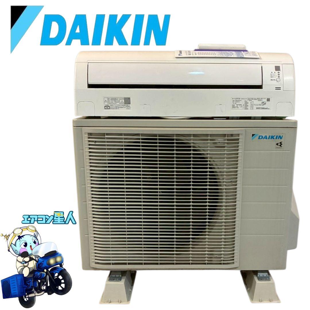 2046 ダイキン【S56ZTEP-W】2022年製 18畳 エアコン 中古