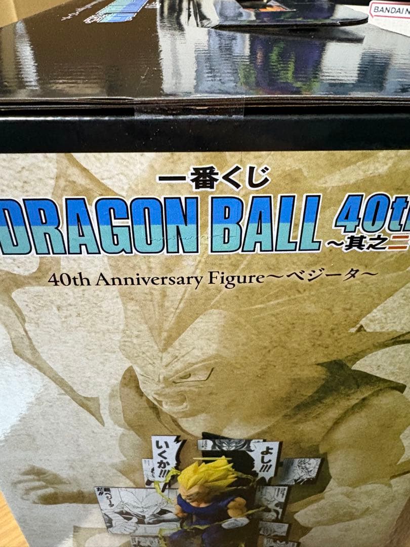 ドラゴンボール 一番くじ フィギュア B賞 ベジータ ＋α
