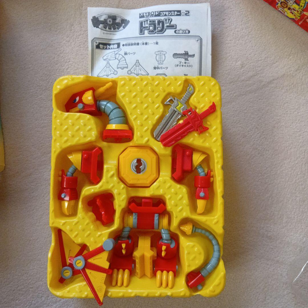 キーボッツ　6点まとめ売り