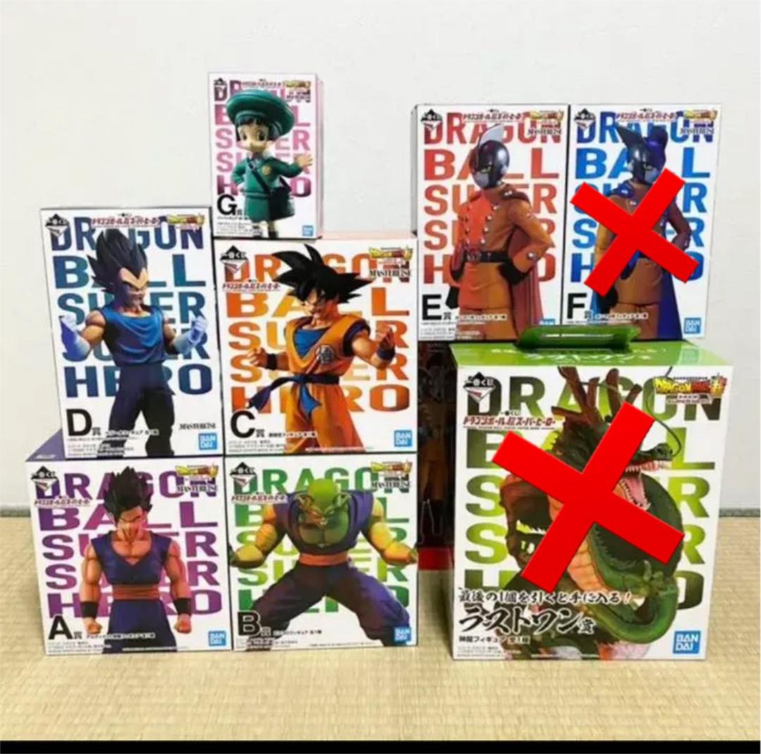 一番くじ ドラゴンボール スーパーヒーロー