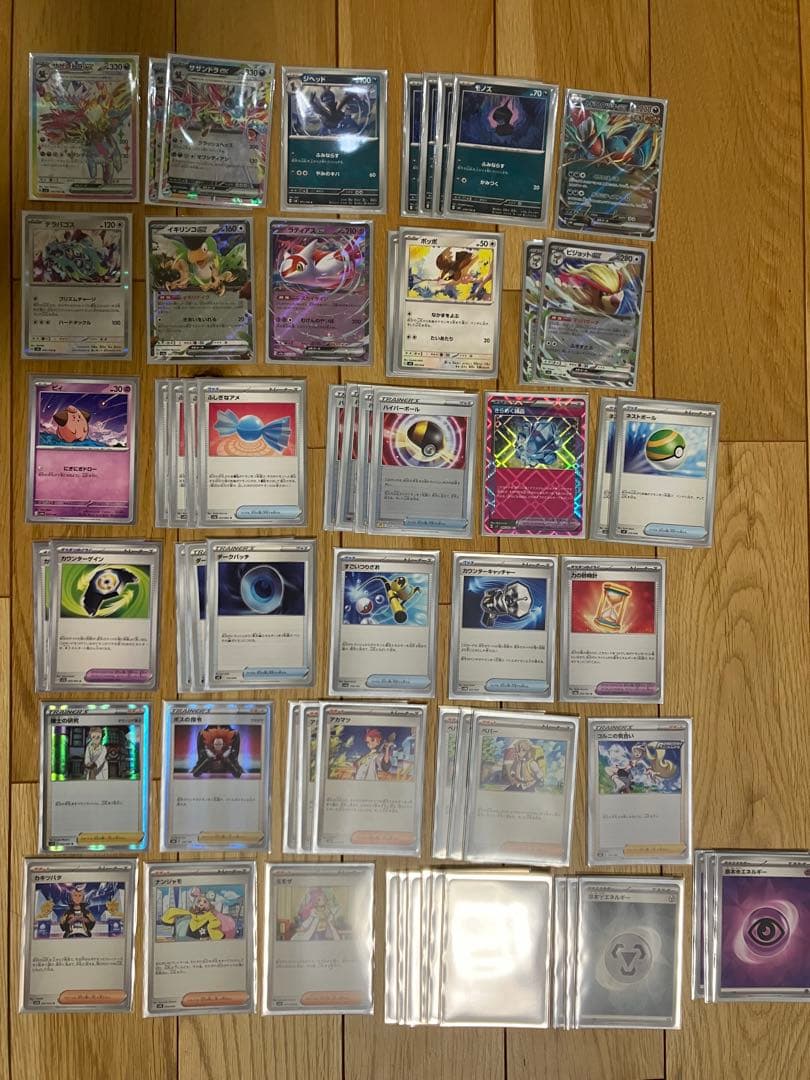ポケモンカードセット（約50枚以上）　引退品