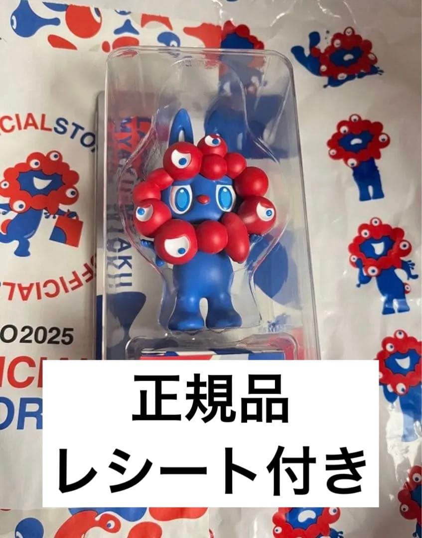 【レシート付】ラブブ×ミャクミャクLABUBU MYAKU-MYAKU