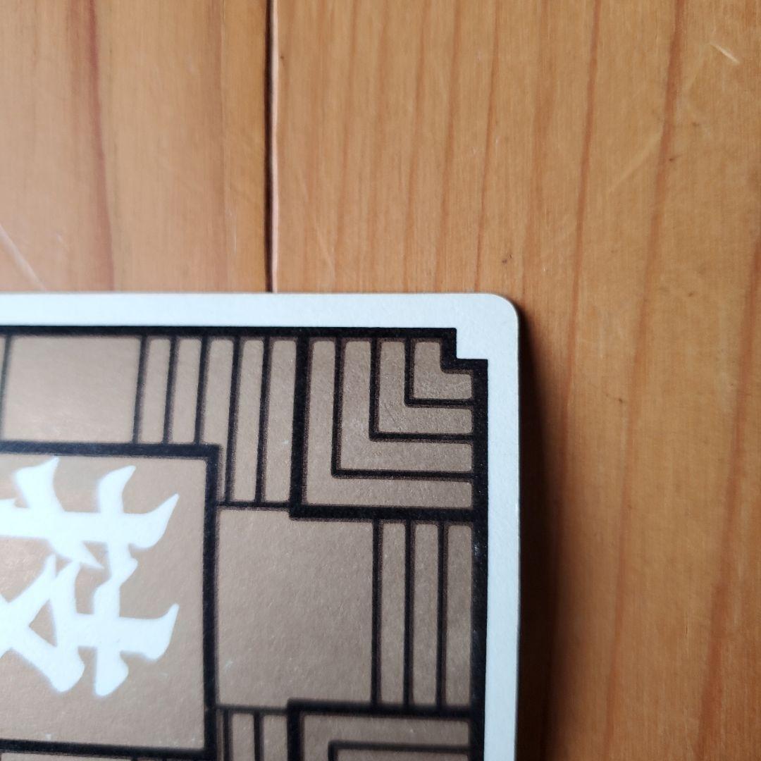 ドラゴンボール ピッコロ大魔王 カード　初段