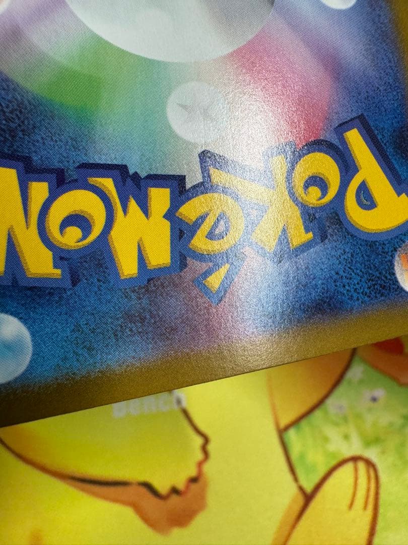 ポケモンカード ロケット団のミュウツーex SAR ロケット団の栄光