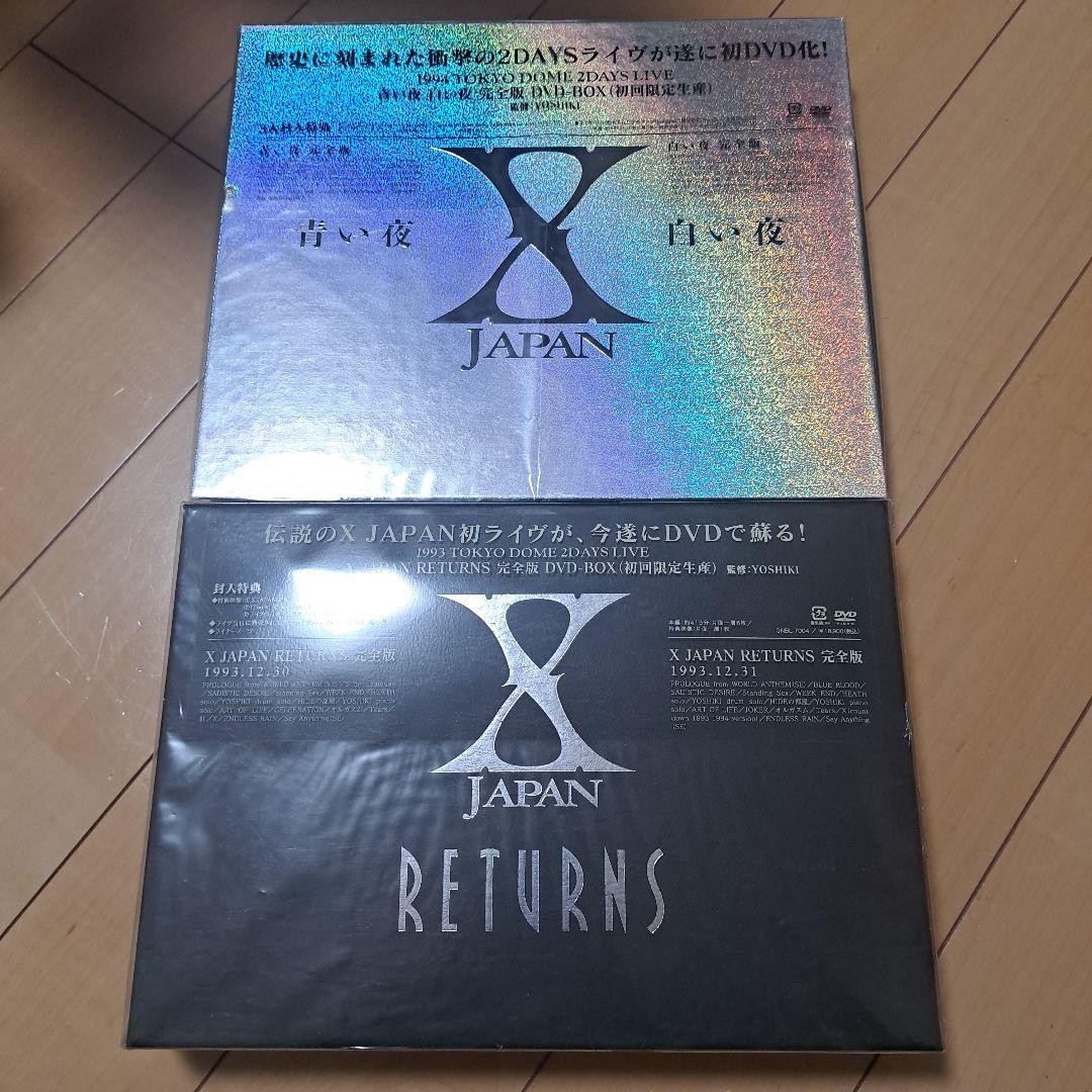 X JAPAN DVD 2BOXセット 初回限定生産