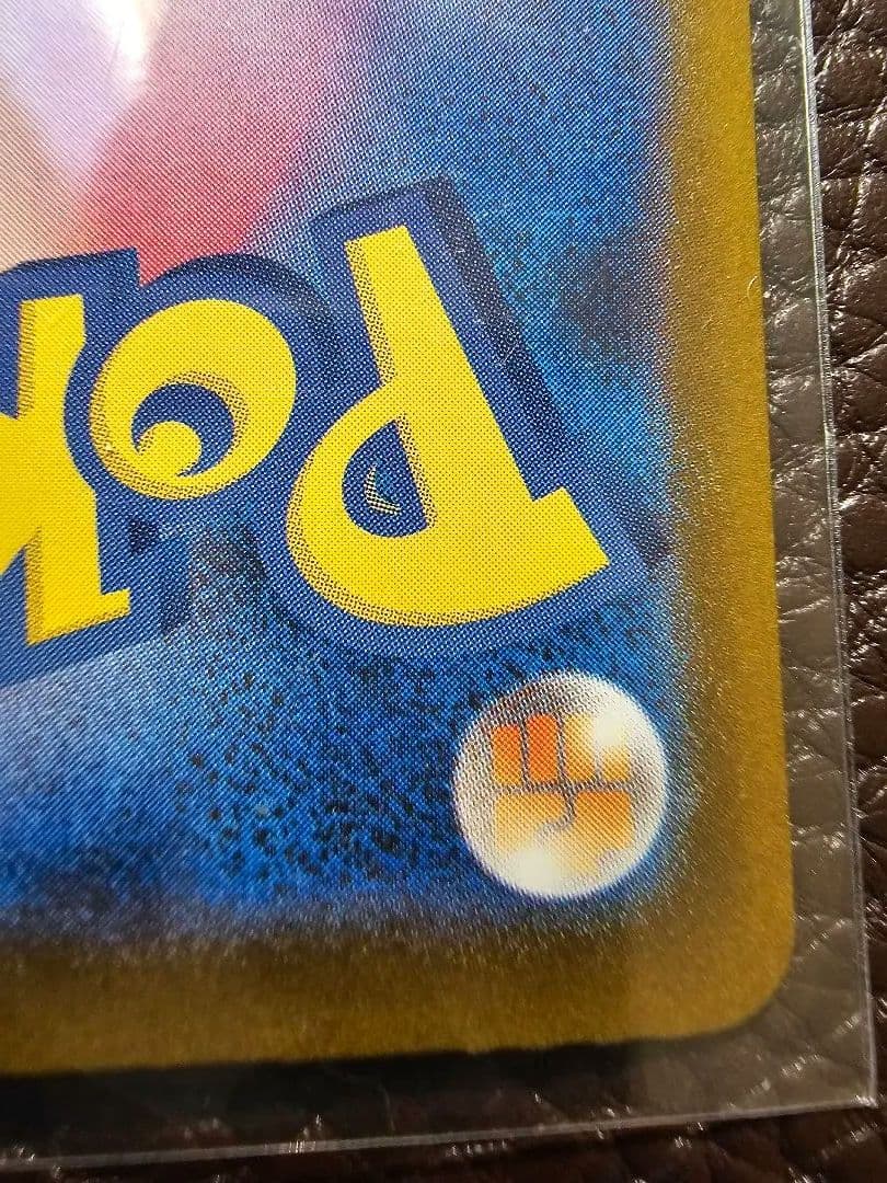 ⚡*。様 ＊メガリザードンXex　SAR＊　ポケモンカードゲーム