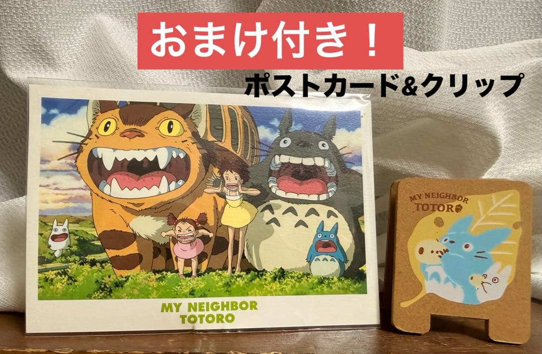 ★超激レア 非売品★ スタジオジブリ 全21作品 アートフレームポスター