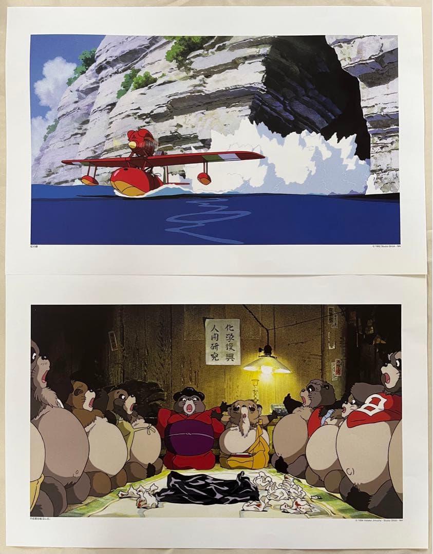 ★超激レア 非売品★ スタジオジブリ 全21作品 アートフレームポスター