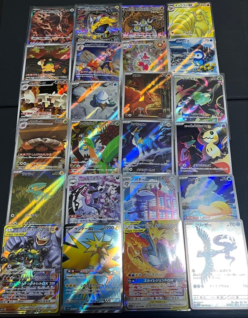 ポケカ 引退品 まとめ売り 大量 キラカード　100枚以上　151 SR AR