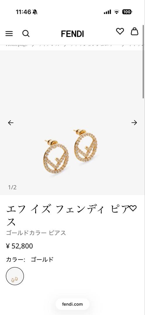 エフ　イズ　フェンディ　ピアス