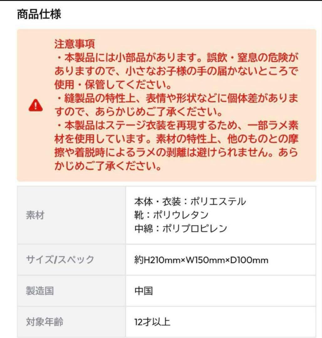 Man すのチル ぶら下がらないシリーズ（BIG ぬいぐるみ ver.）