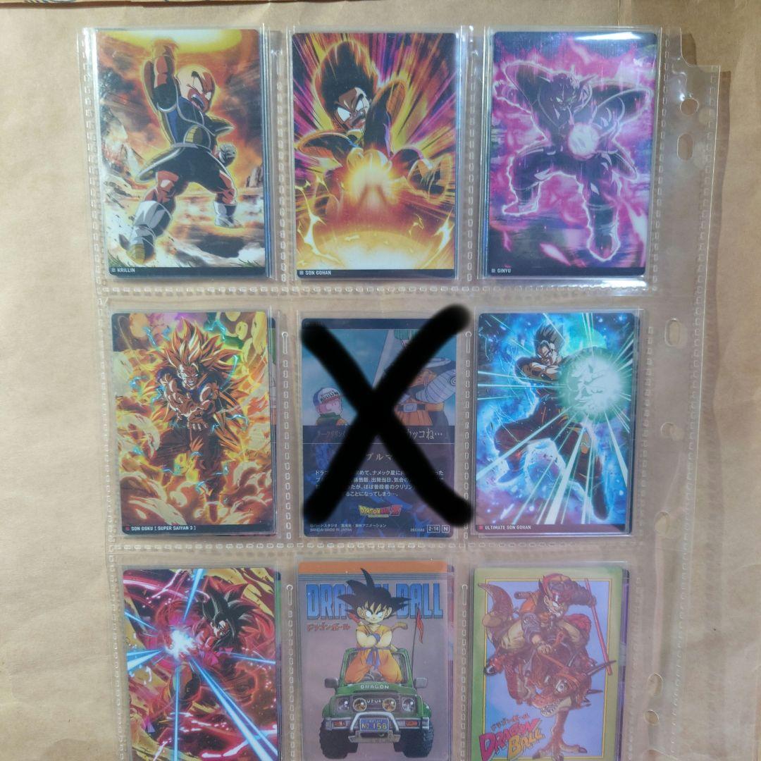 イタジャガ ドラゴンボール vol.2