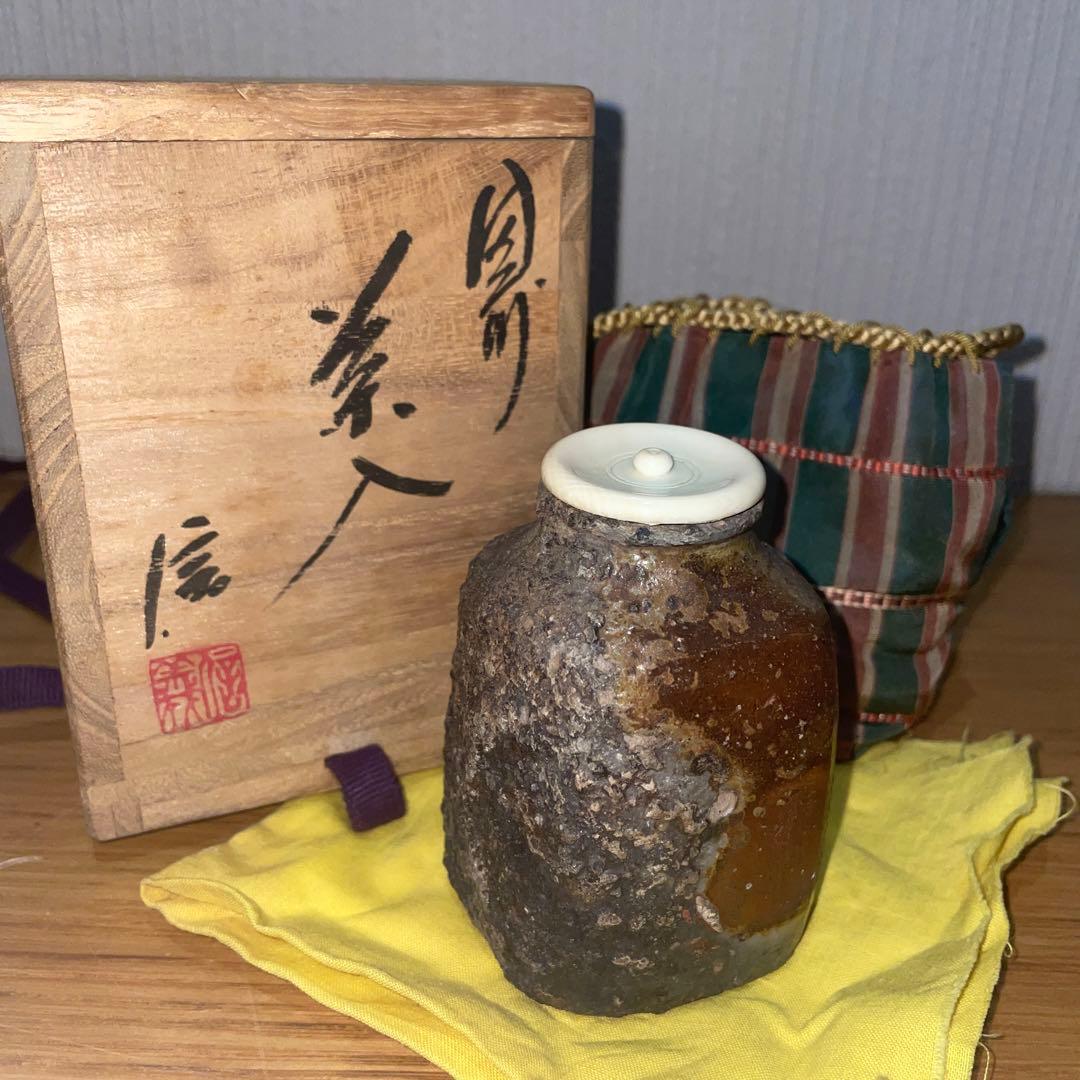 茶入☆備前焼☆信☆柴岡信義☆茶道具☆希少