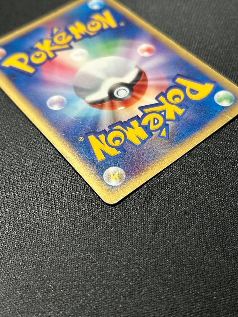 チコリータ マクドナルドオリジナル ミニマム★パック 003/018 カードe