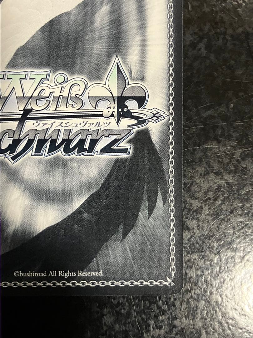 ヴァイスシュヴァルツ(WS)　欲しかったもの 中野 四葉(サイン入り)　SSP