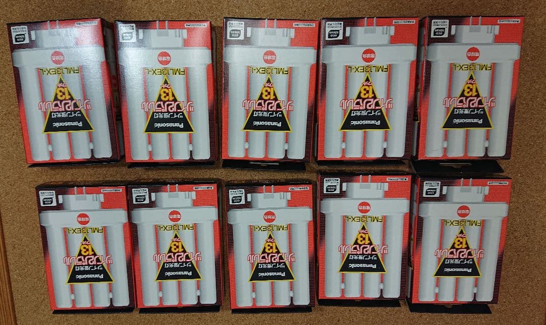 未使用　Panasonic ツインパラレル　FML13EX-L　10個セット