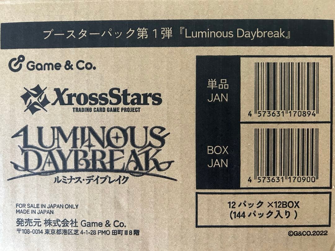 ②xrossstars クロススターズ ルミナスデイブレイク 1カートン