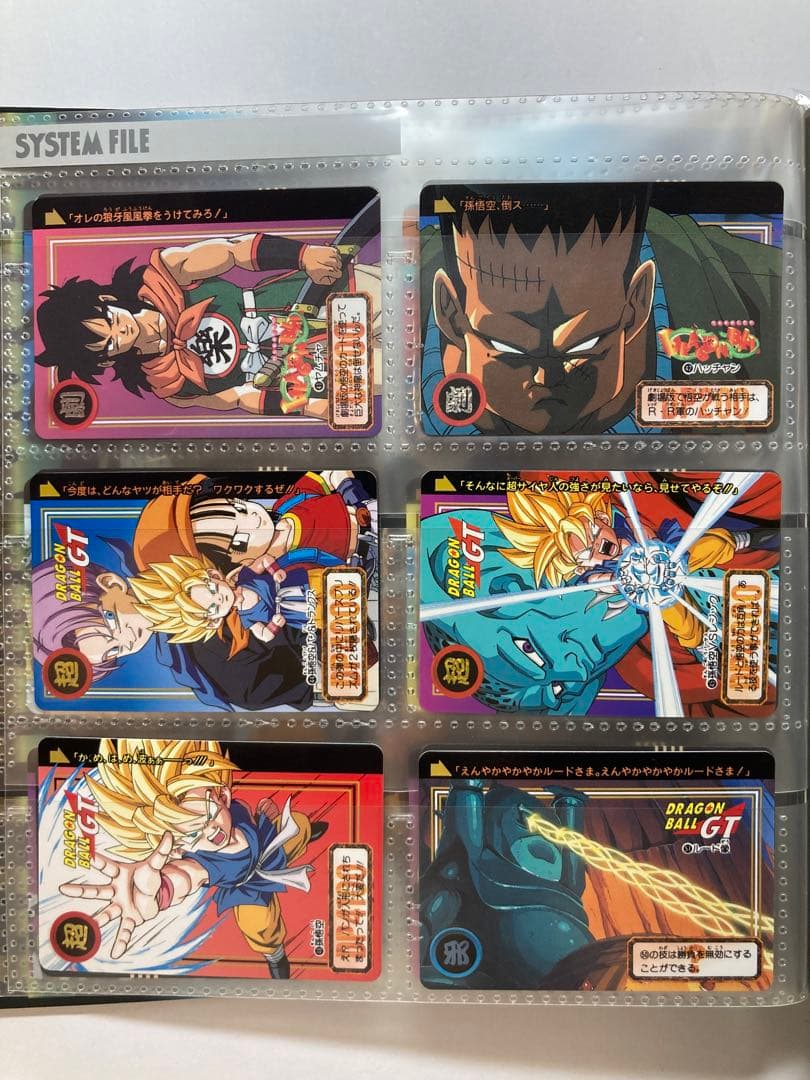 極美品 ドラゴンボール GT 本弾 カードダス ステーション システムファイル