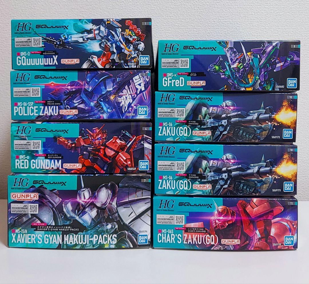 ガンプラ HG ジークアクスシリーズ 8体セット