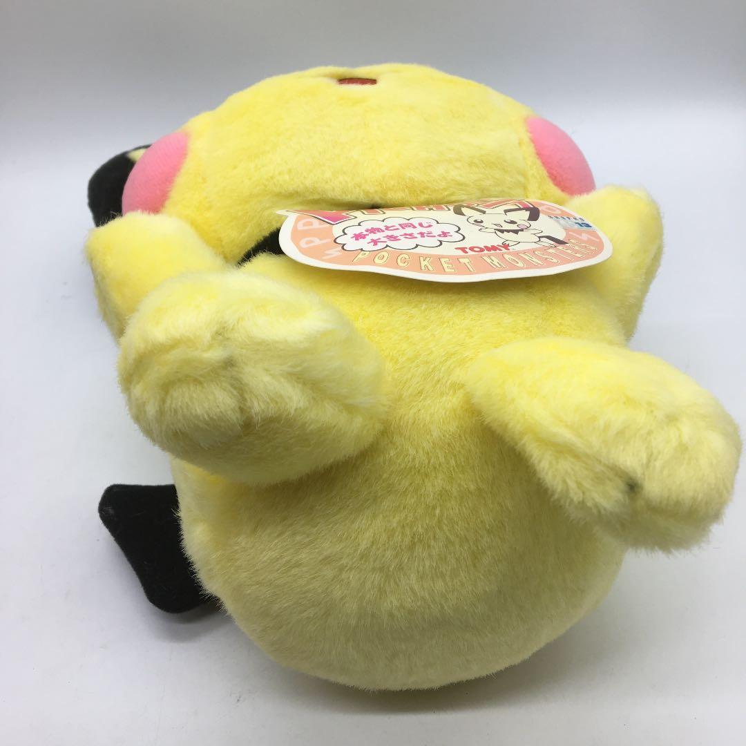 ポケモン ピチュウ ぬいぐるみ 初期 当時物