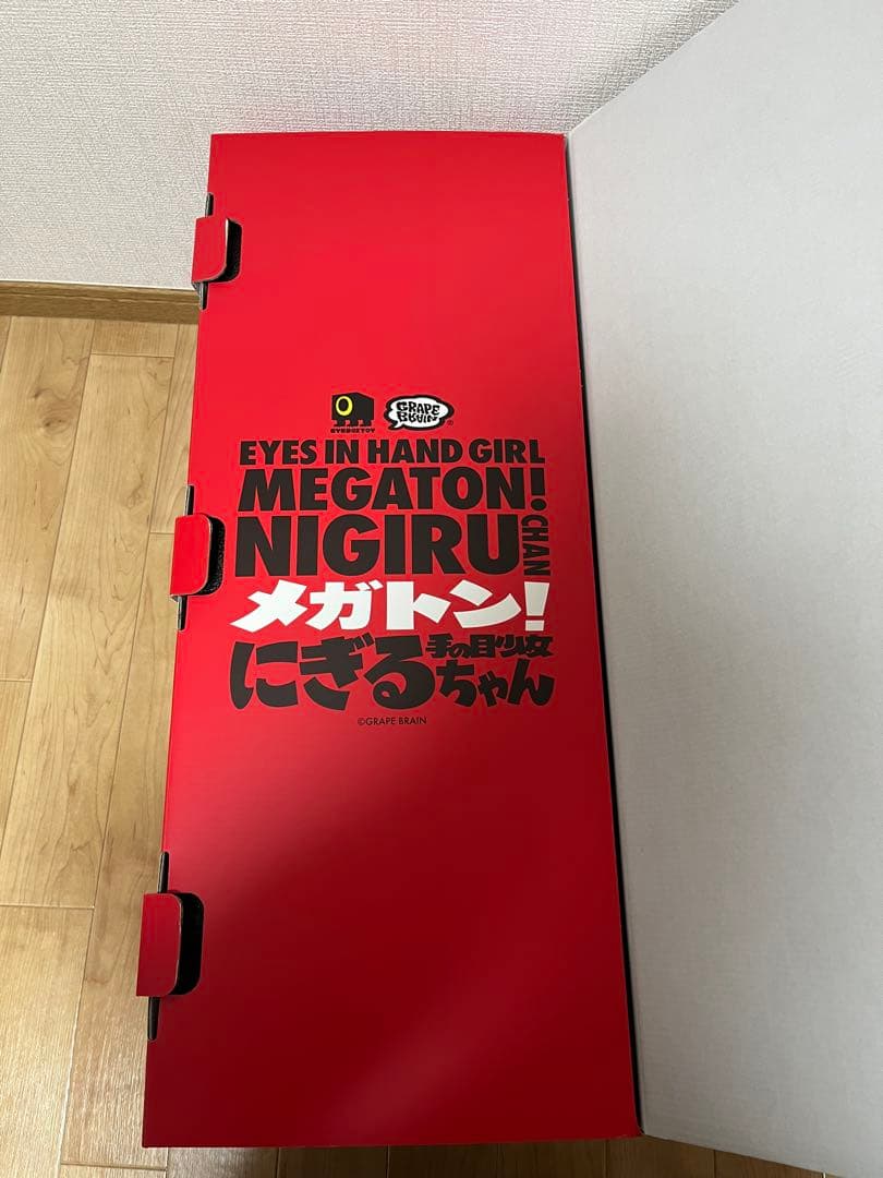 GRAPE BRAIN 日本未発売にぎるちゃん MEGATON! NIGIRU