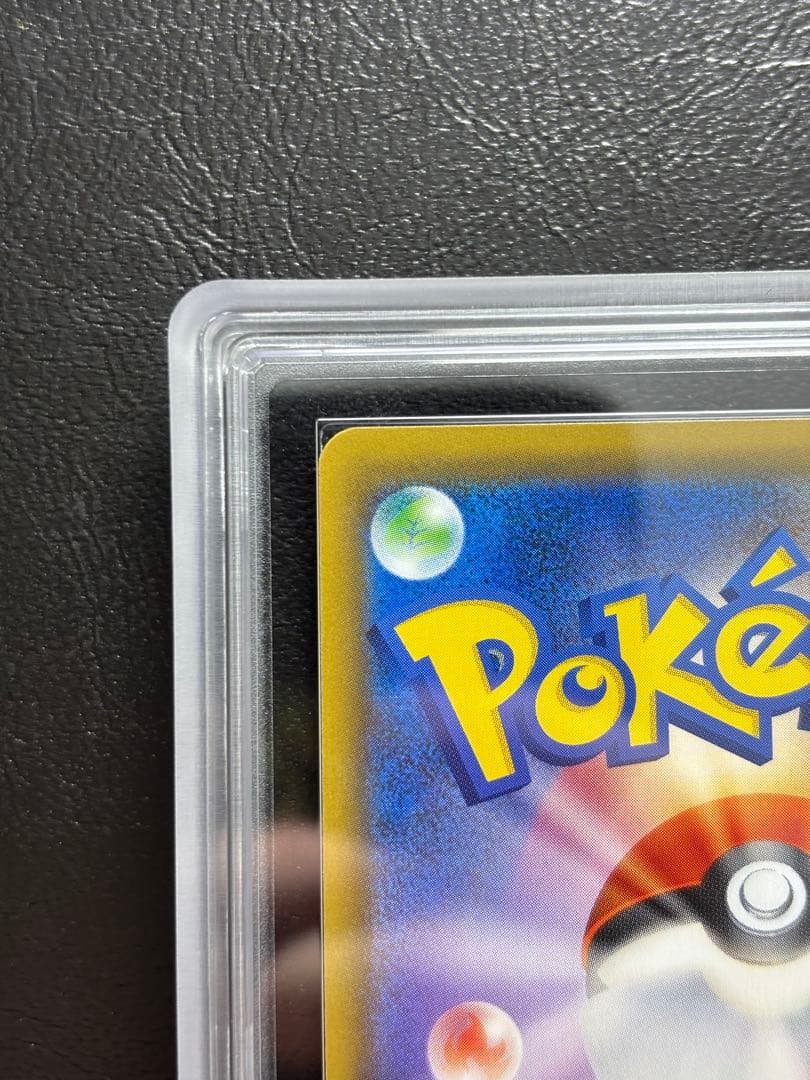 【ARS10】ニンフィアGX SSR 238/150 色違い