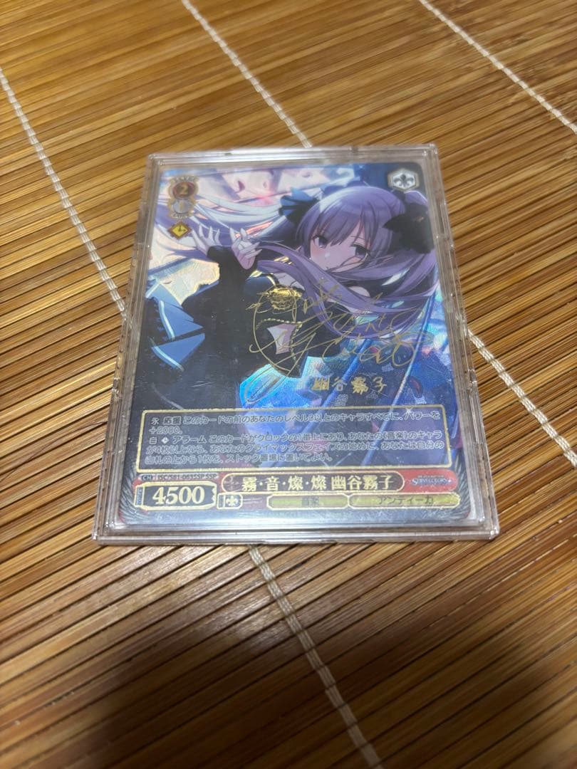 霧・音・燦・燦　幽谷　霧子　ssp シャニマス