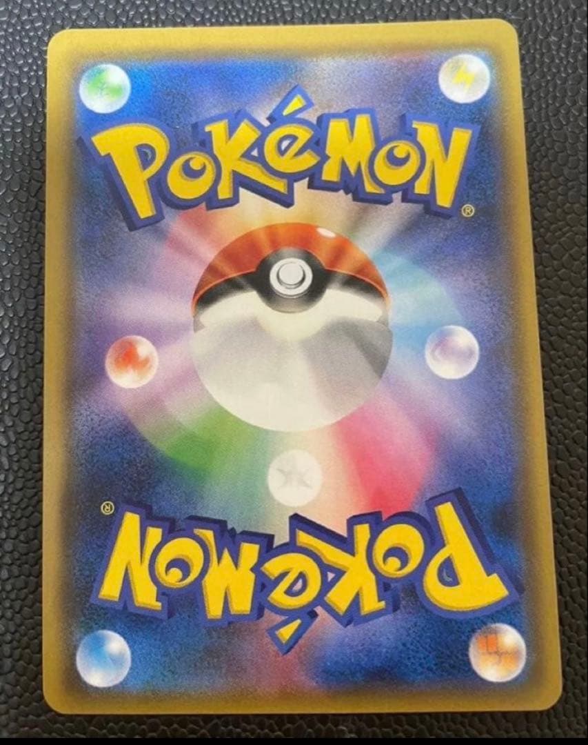 ファイヤー&サンダー&フリーザーGX SR SM10b 正規品