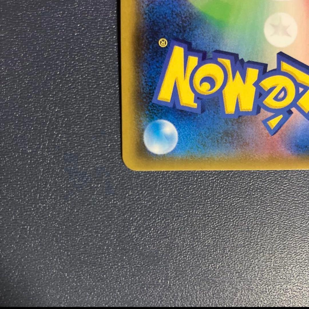 ファイヤー&サンダー&フリーザーGX SR SM10b 正規品