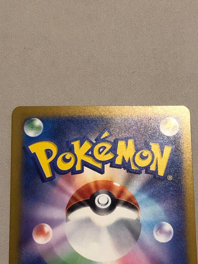 【美品】megaドリームex メガカイリューex SAR おまけ付き