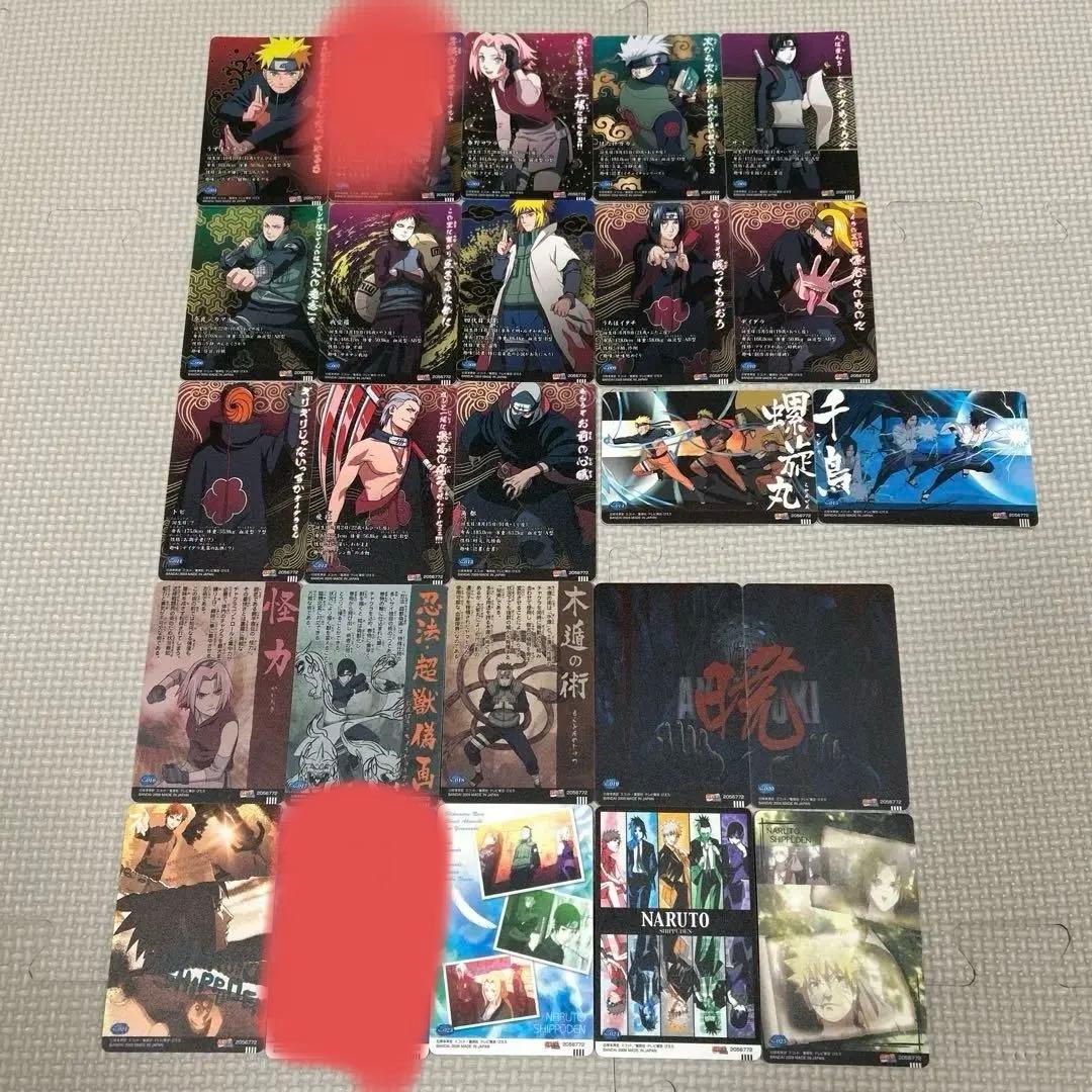 NARUTO ナルト グミカード