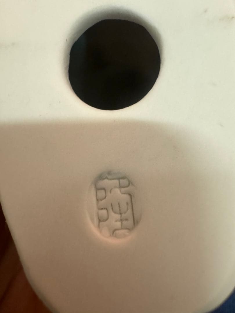 2053 九谷焼　北村隆　干支　亥　酉　置物