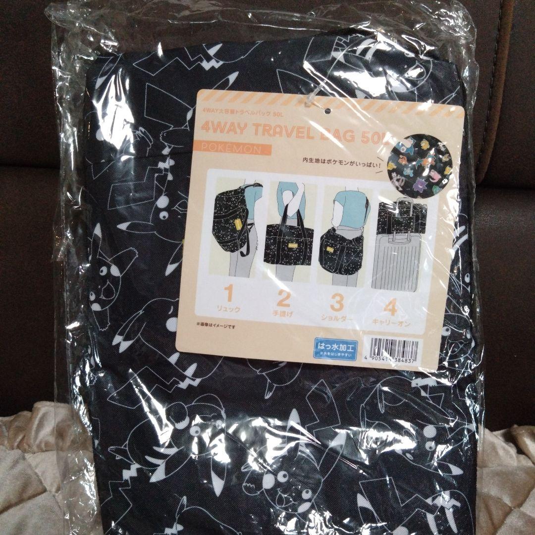 新品！Pokémon 4WAY大容量トラベルバック　ボストンバック