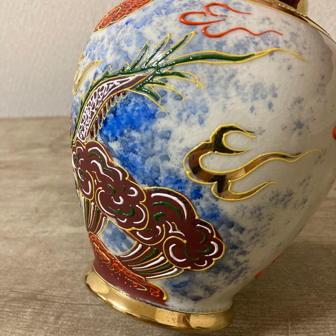 希少　ビンテージ　上絵付　デコ盛龍　花瓶　花器　デッドストック　名古屋絵付け
