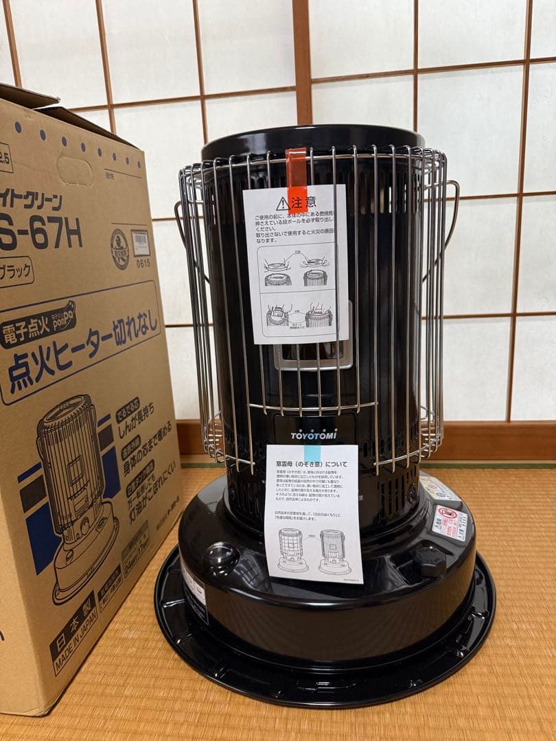 TOYOTOMI KS-67H ブラック ストーブ