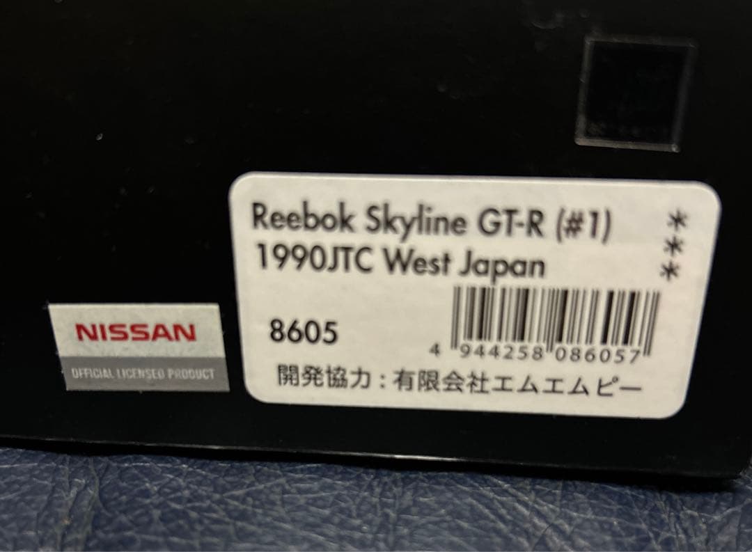 hpiレーシングMIRAGE 1/43 オフィシャルウェブ限定　リーボックGTR
