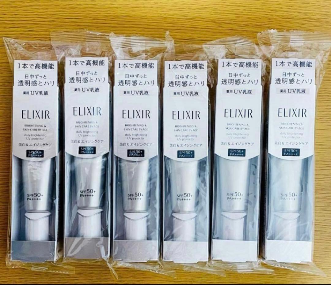 エリクシール　ブライトニング　デーケアレボリューション WT+ SPF50×6本
