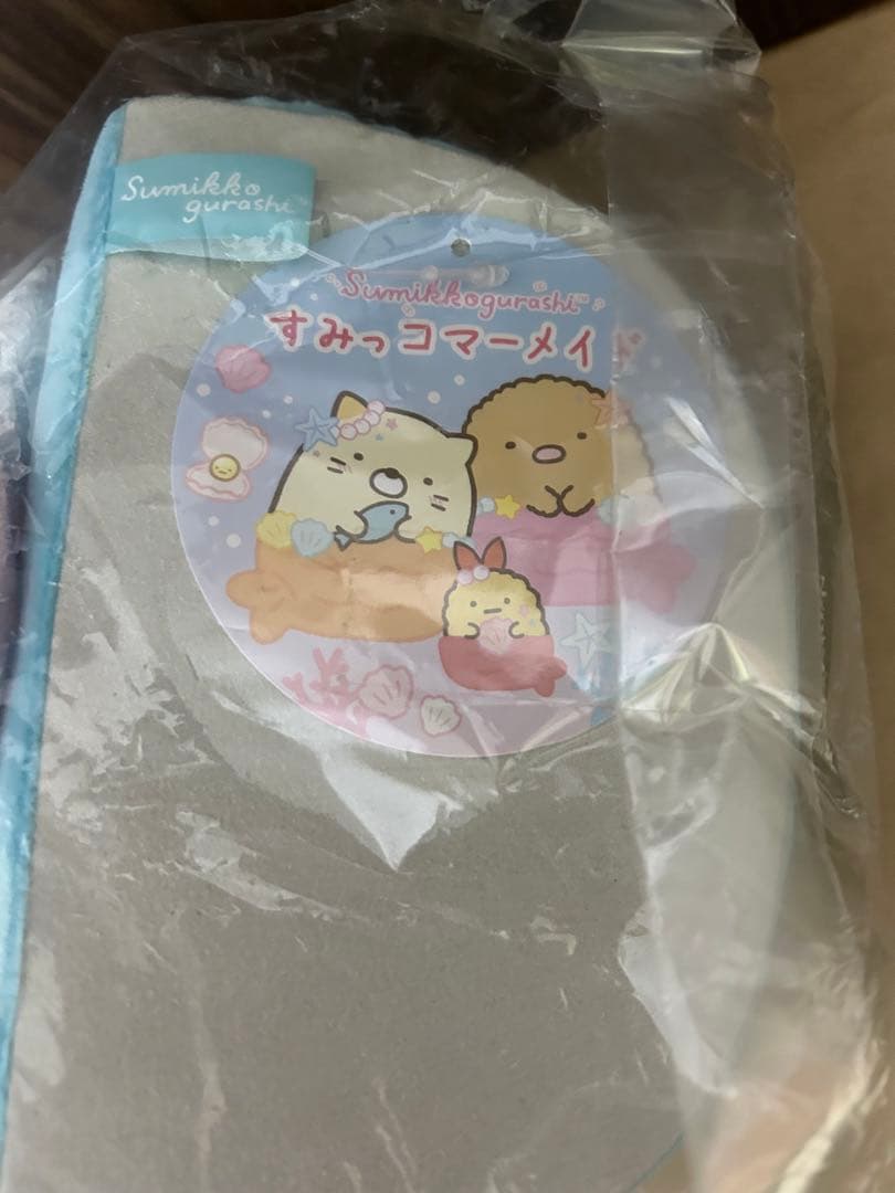 レア　すみっコぐらし すみっコマーメイド　えびふらいのしっぽ