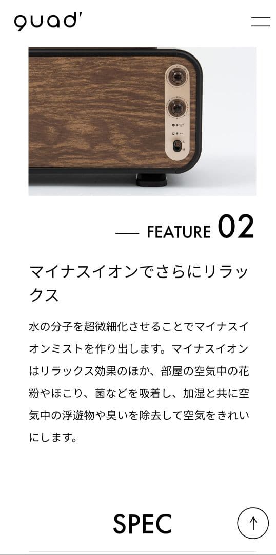 QUADS LEDリフレクターライト 置き型加湿器　未使用箱付き